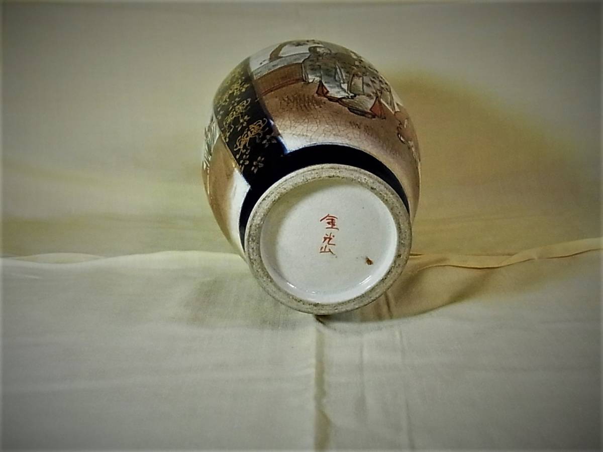 薩摩焼 - 敬誠アート [ 公式 ] 色絵金襴手人物文水差 金光山 金襴手