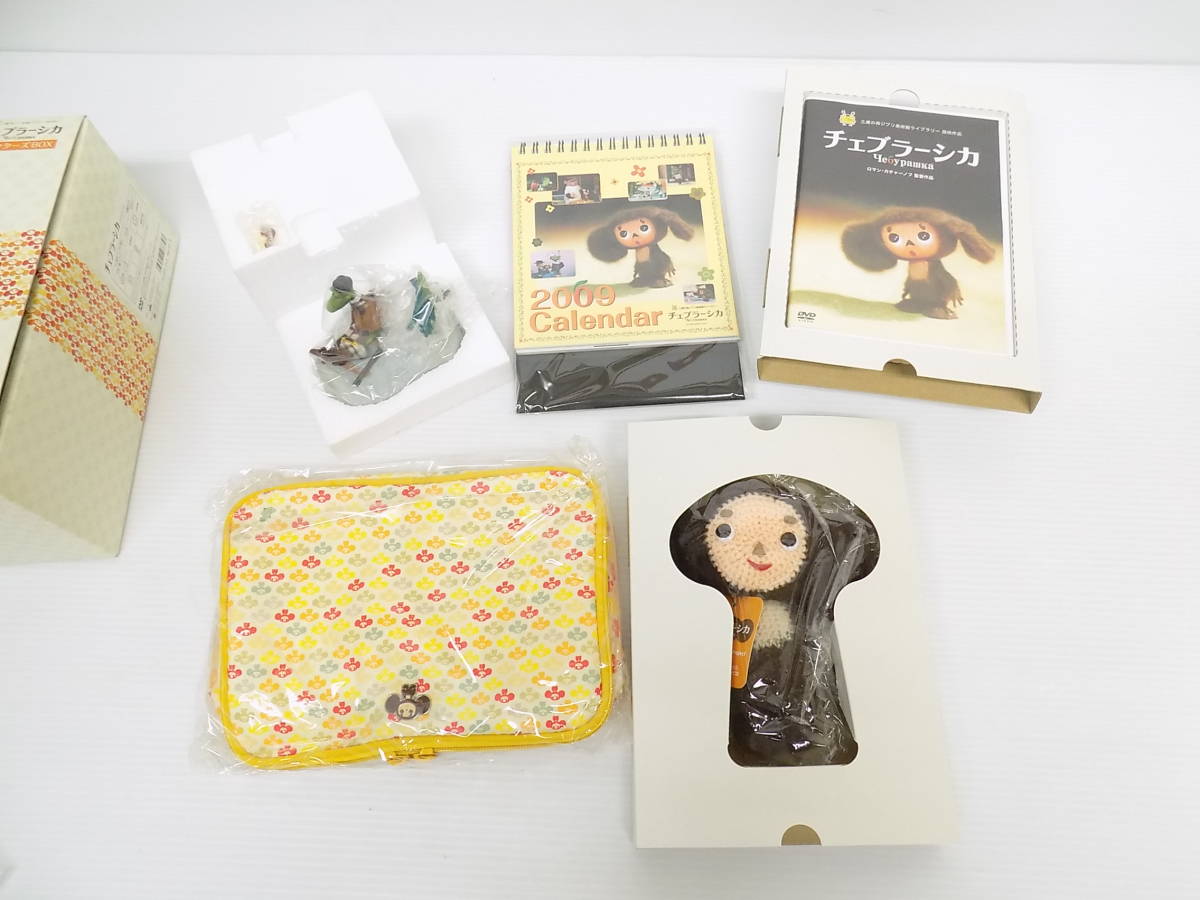 新品 未使用 チェブラーシカ コレクターズ BOX 数量限定生産 *三鷹の森