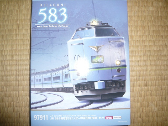 TOMIX 97911 JR 583系電車（きたぐに・JR西日本 旧塗装）セット 【公式