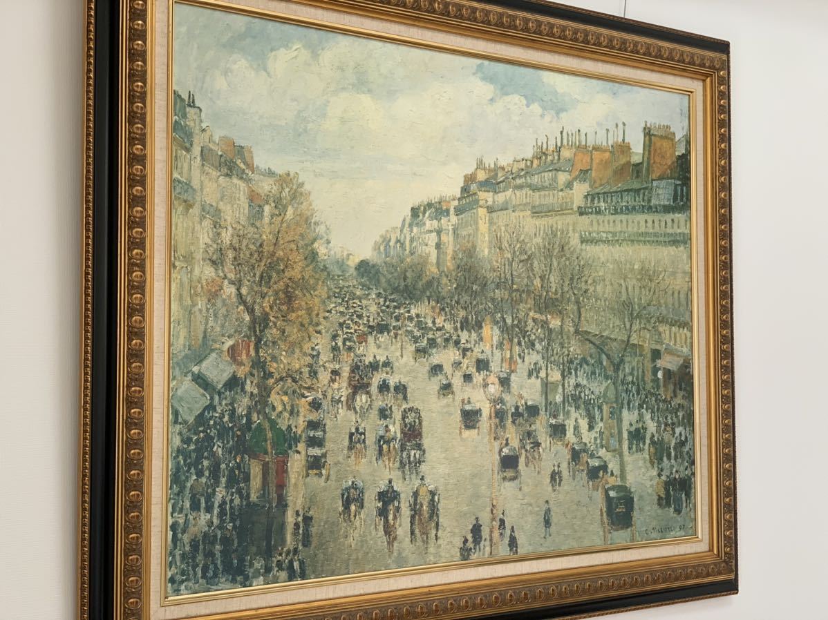 Camille Pissarro - Jacob Pissarro, Wikimedia Commons Pure