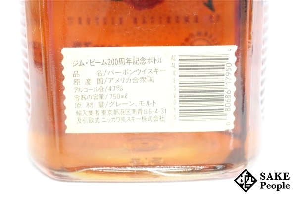 750ml ジムビーム Beam 47% JIM BEAMAB Jim バーボンウイスキー 200