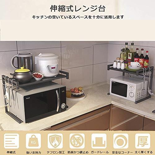 レンジ上ラック : 伸縮式 伸縮 幅 吸盤固定 レンジ台 43-65cm 工具なし5 クーポン利用で2599円レンジ上ラック 幅39-65cm 2段式 43-65CM幅伸縮式対応 電子レンジ上ラック レンジラック 2段