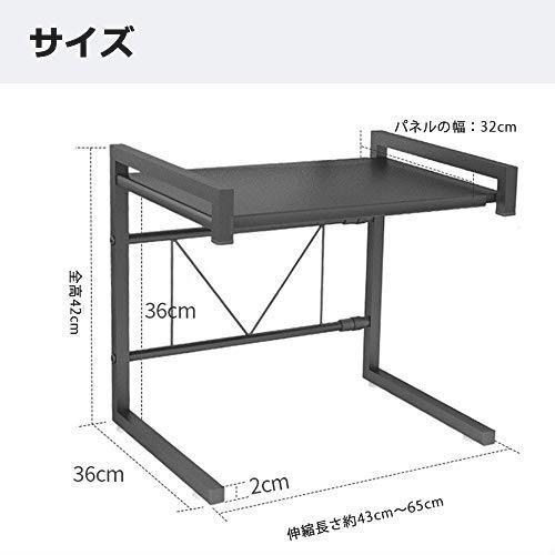 レンジ上ラック : 伸縮式 伸縮 幅 吸盤固定 レンジ台 43-65cm 工具なし5 クーポン利用で2599円レンジ上ラック 幅39-65cm 2段式 43-65CM幅伸縮式対応 電子レンジ上ラック レンジラック 2段