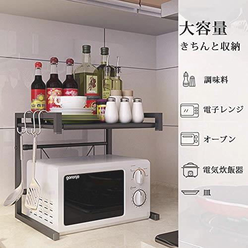 レンジ上ラック : 伸縮式 伸縮 幅 吸盤固定 レンジ台 43-65cm 工具なし5 クーポン利用で2599円レンジ上ラック 幅39-65cm 2段式 43-65CM幅伸縮式対応 電子レンジ上ラック レンジラック 2段