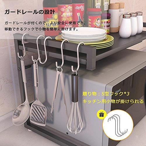 レンジ上ラック : 伸縮式 伸縮 幅 吸盤固定 レンジ台 43-65cm 工具なし5 クーポン利用で2599円レンジ上ラック 幅39-65cm 2段式 43-65CM幅伸縮式対応 電子レンジ上ラック レンジラック 2段