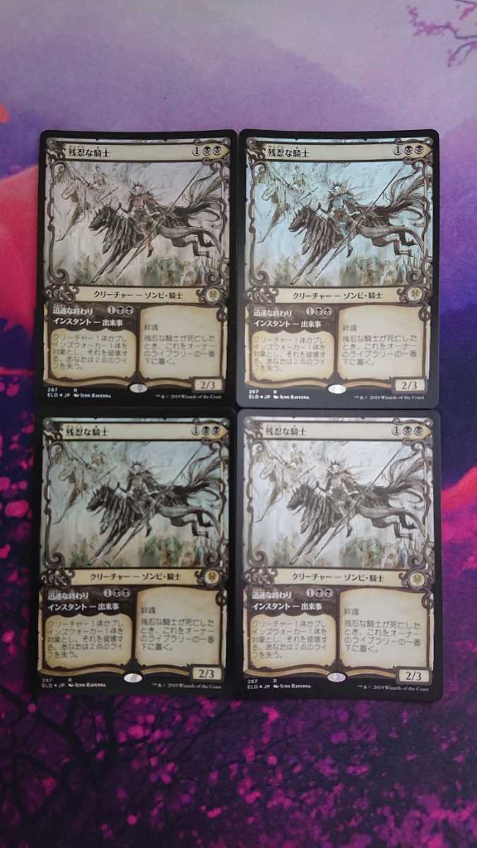mtg foil 日本語 MRD 精神隷属器/Mindslaver 1枚まで 即決 ※色抜けあり