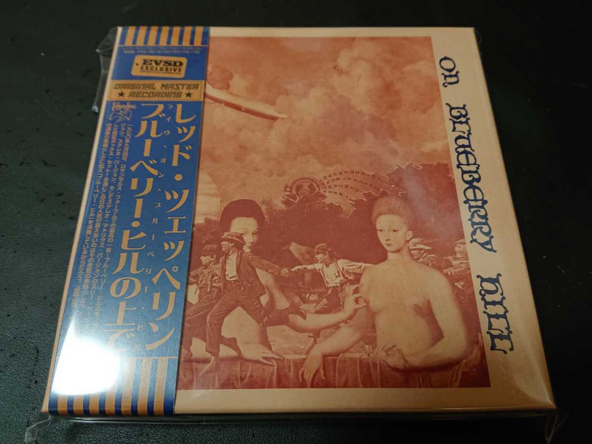 お買い得，人気SALE Led Zeppelin/Live On Blueberry Hill 6CDBOX Empress Valley(Led Zeppelin)｜売買されたオークション情報、yahooの商品情報をアーカイブ公開 - オークファン Led Zeppelin