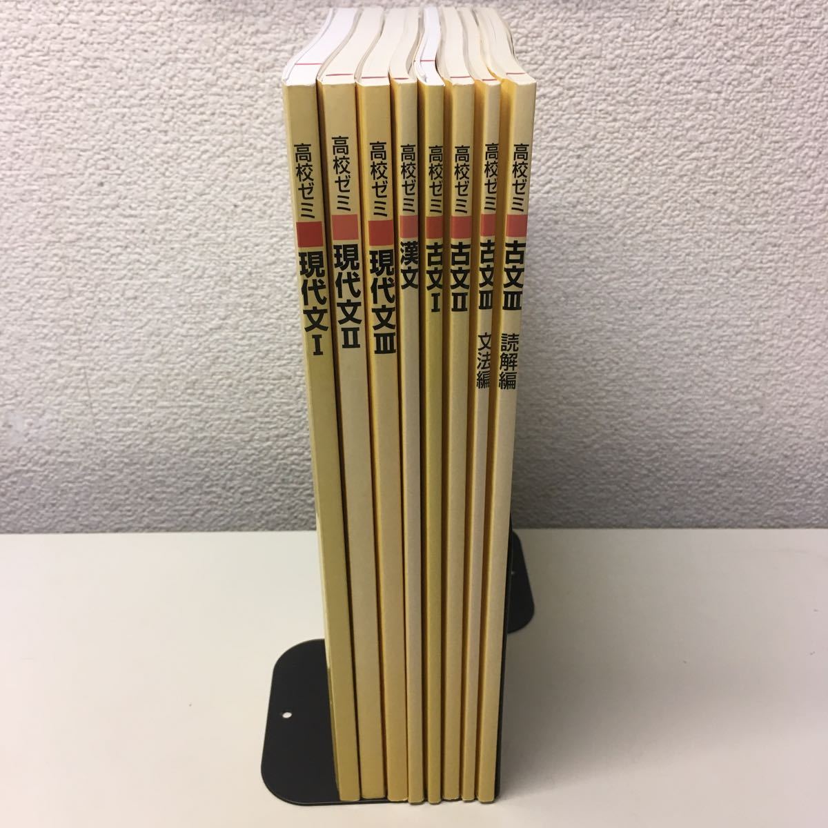 0518 U06 塾専用 高校ゼミ 国語 8冊セット 現代文 漢文 古文 Ckt 問題集 参考書 国語 売買されたオークション情報 Yahooの商品情報をアーカイブ公開 オークファン Aucfan Com