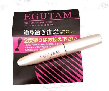 EGUTAM まつ毛用美容液 2回だけ使用 (美容院で7000円で先週購入