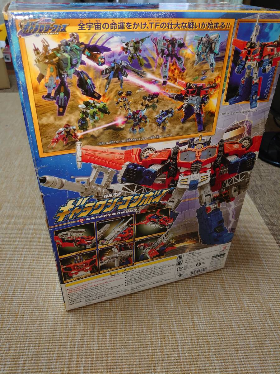 ギャラクシーフォース GC-01　ギャラクシーコンボイ TAKARA_3