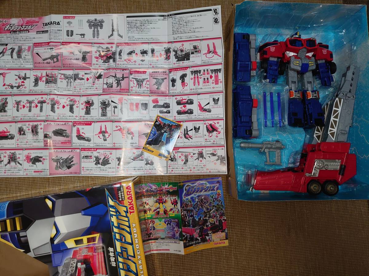 ギャラクシーフォース GC-01　ギャラクシーコンボイ TAKARA_4