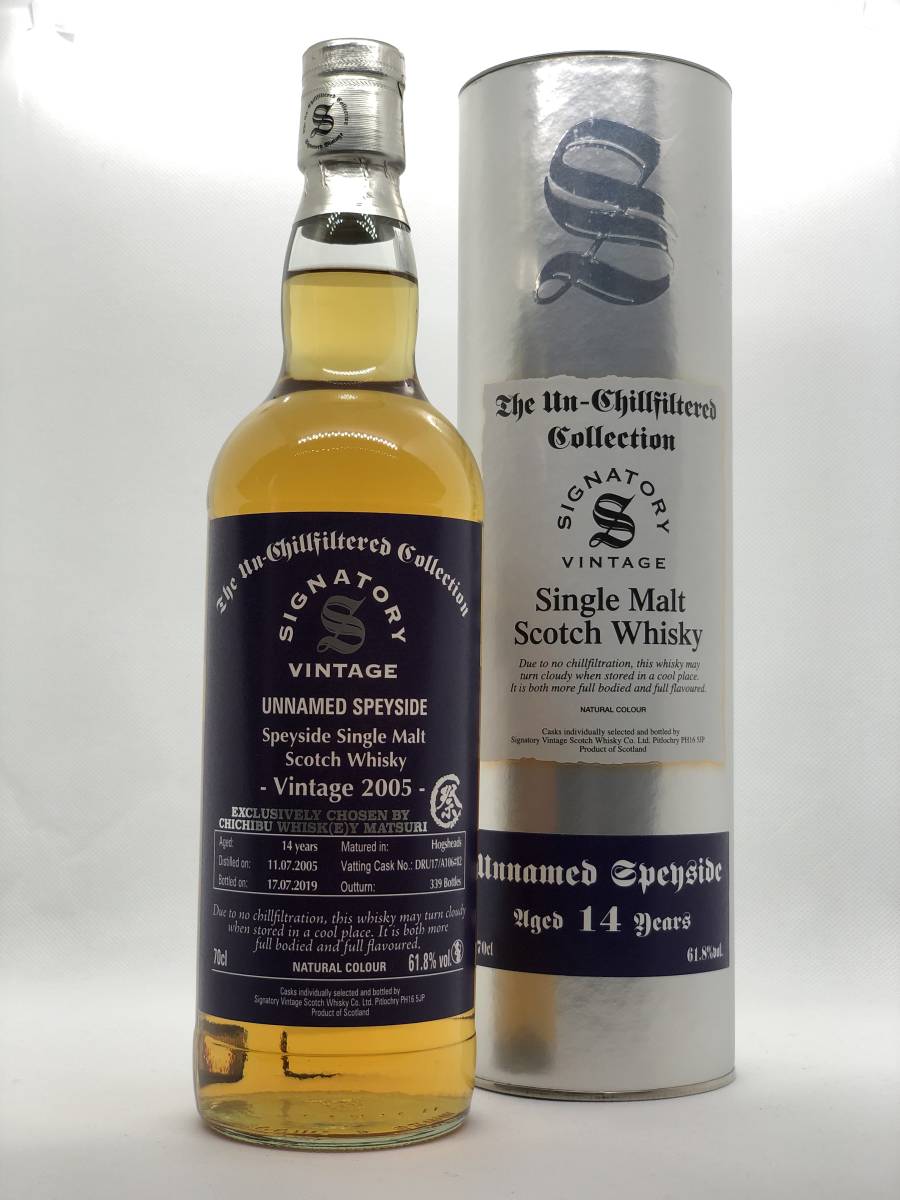 シグナトリー・ヴィンテージ グレンリベット2006 14年 GLENLIVET 未開