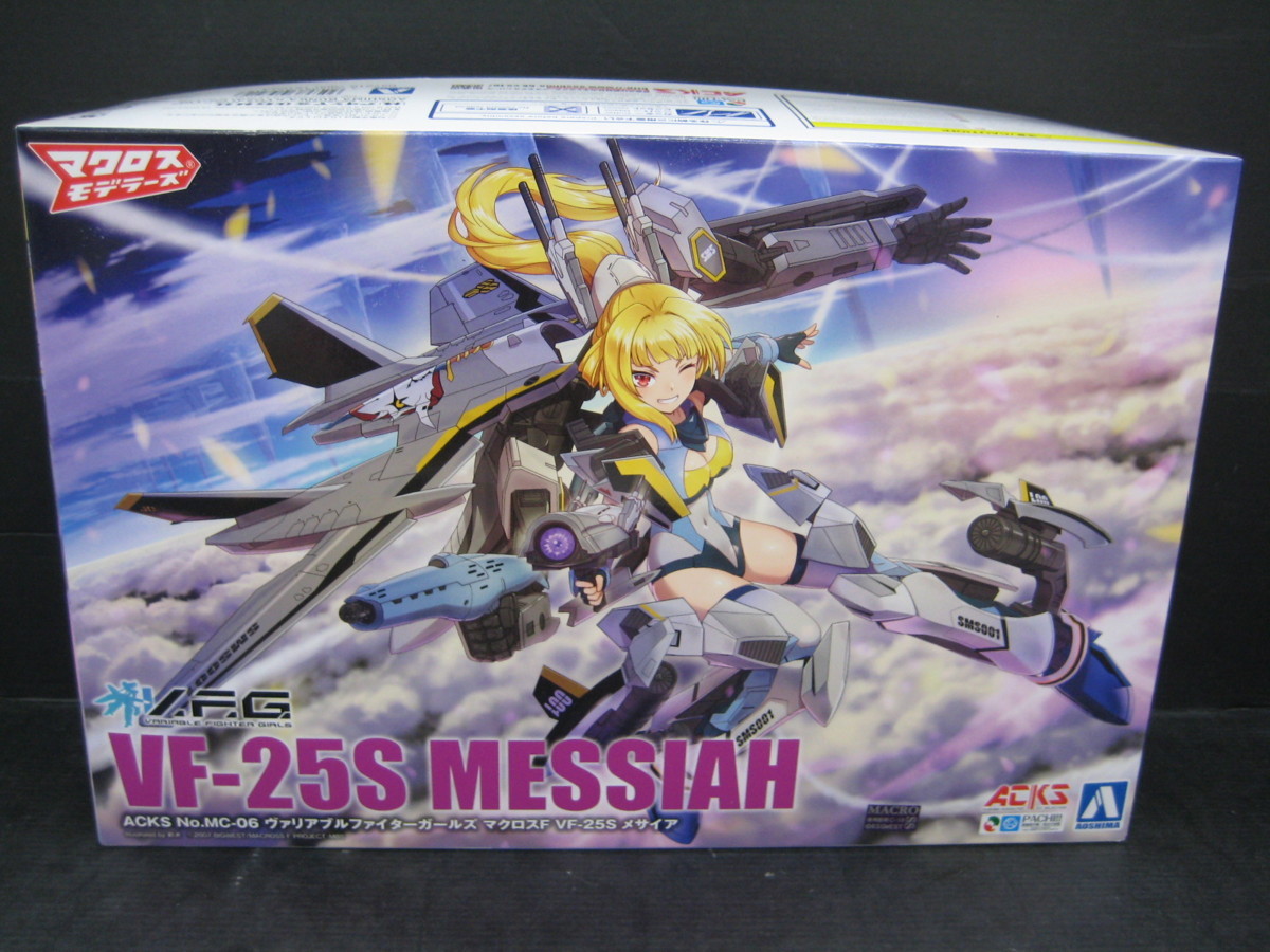 マクロスF 青島文化教材社 VF-25S スーパーメサイア | VFG