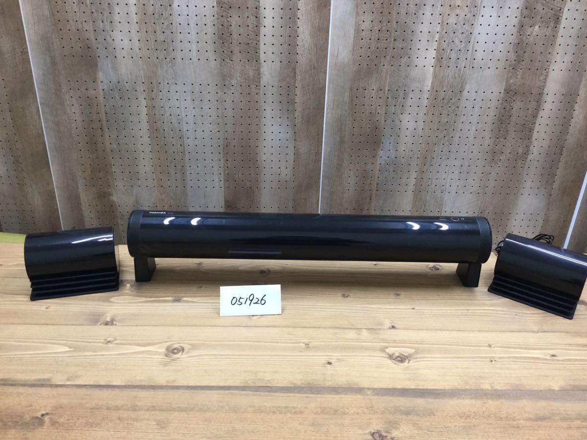 東芝 RSS-AZ55 TOSHIBA REGZAサウンドシステム 公式通販 REGZA レグザ