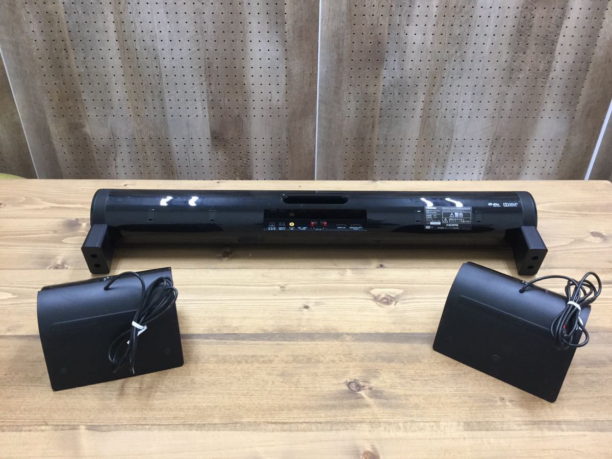 東芝 RSS-AZ55 TOSHIBA REGZAサウンドシステム 公式通販 REGZA レグザ