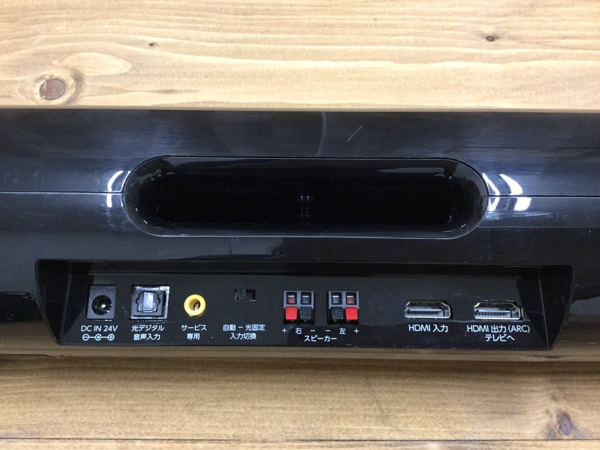 東芝 RSS-AZ55 TOSHIBA REGZAサウンドシステム 公式通販 REGZA レグザ