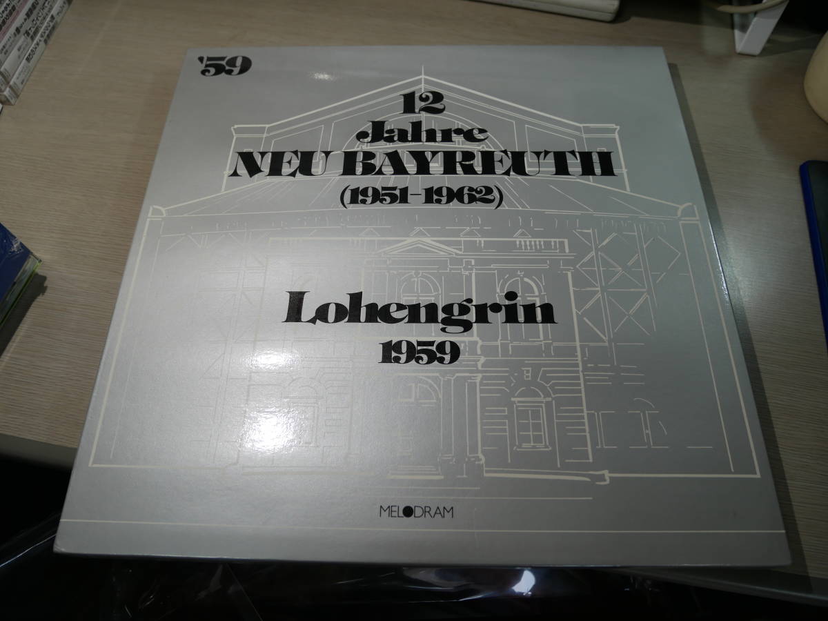 赤字超特価，送料無料 マタチッチ指揮バイロイト1959年/LOVRO VON MATACIC COND. BAYREUTHER FESTSPIELE 1959/WAGNER:LOHENGRIN 伊MELODRAM:MEL 591 4LP BOX SET(オペラ)｜売買されたオークション情報、yahooの商品情報をアーカイブ公開 - オーク オペラ