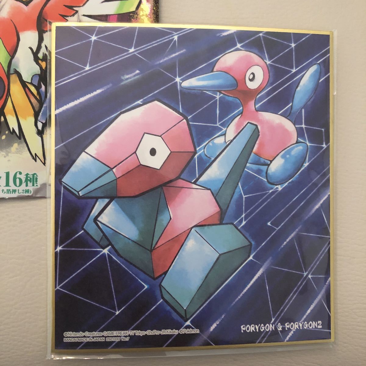 ☆ポケモン☆色紙アート2☆ポリゴン＆ポリゴン2☆全16種☆色紙ART2 