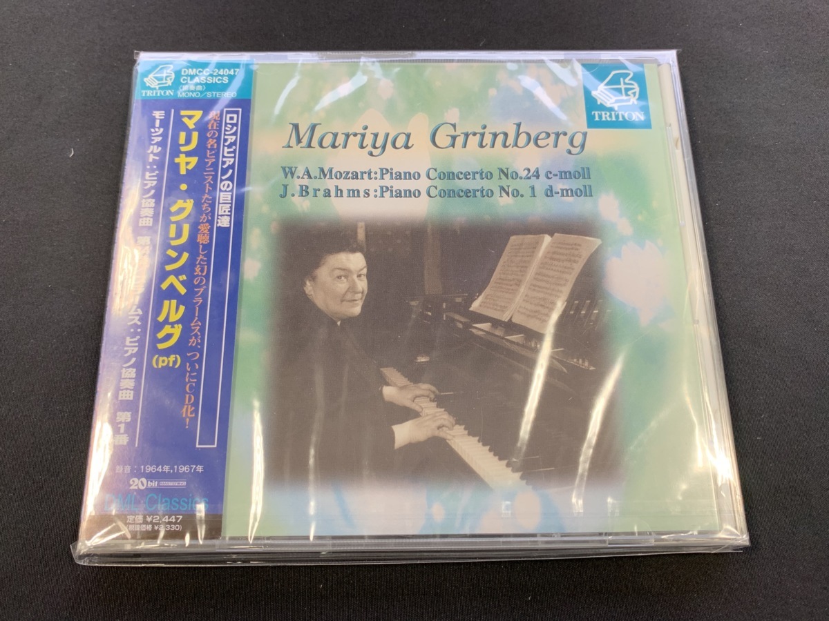☆1円スタート 全て未開封盤 factory-sealed クラシックCD 約100点