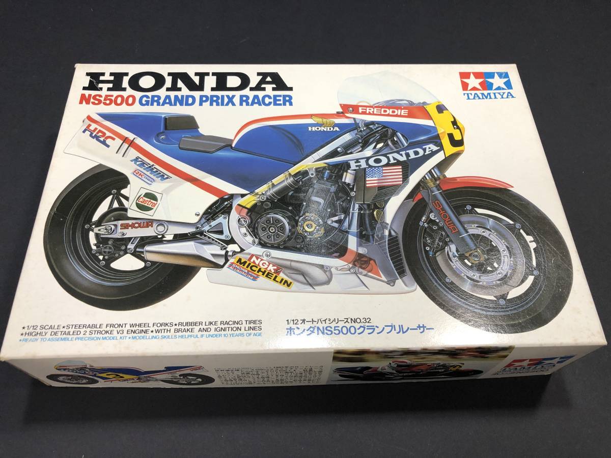 タミヤ 1/12 オートバイシリーズ No.32 ホンダ NS500 + 別売 カルト