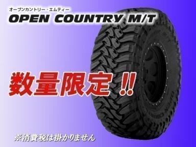 TOYO OPEN COUNTRY M/T オープンカントリーMT 265/70R17 新品