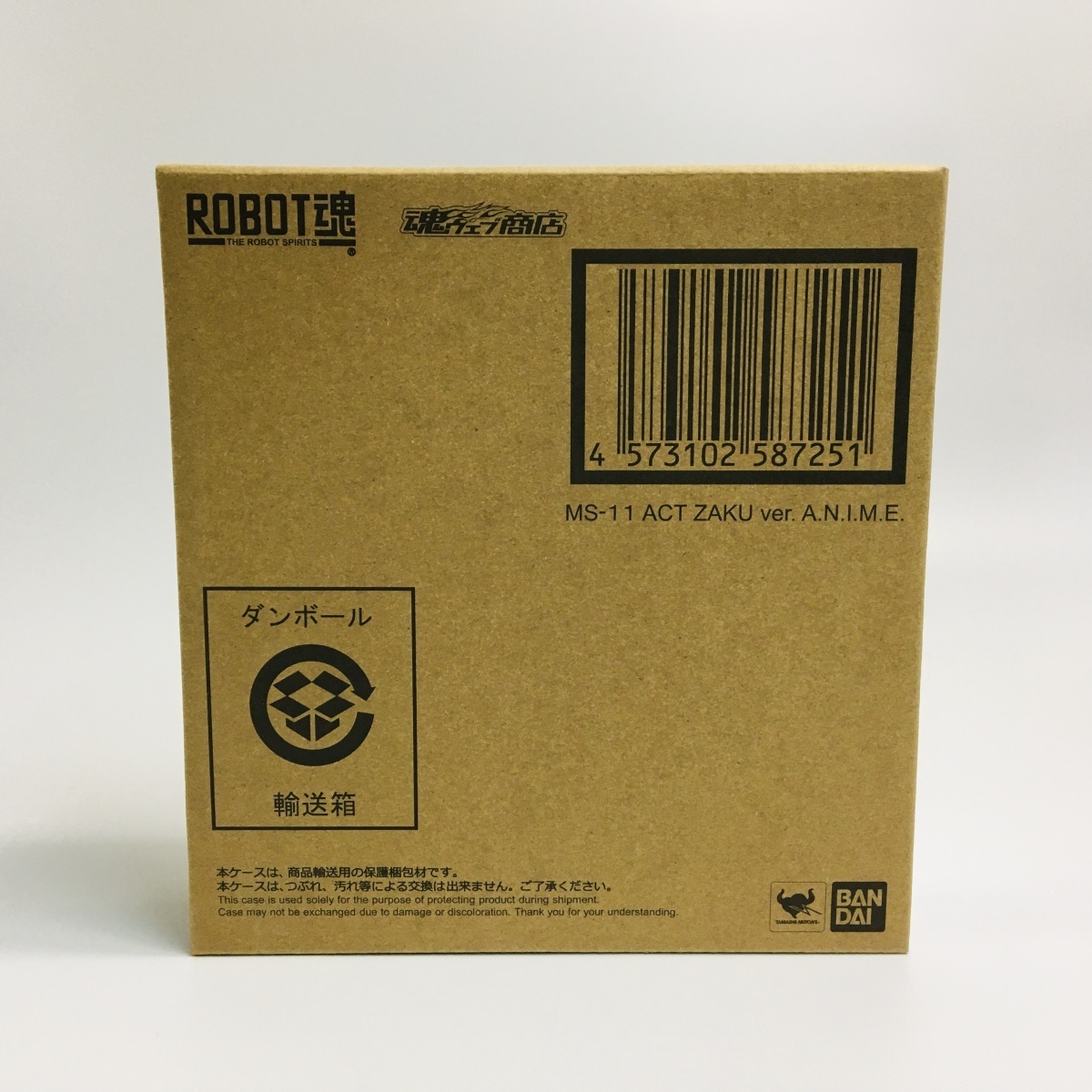 新品未開封 ROBOT魂 SIDE MS MS-11 アクト・ザク ver. A.N.I.M.E.