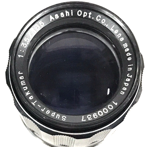 Fujica ST801 35mm 55mm EBC camera film f⁄1.8 | FUJICA – FUJINON