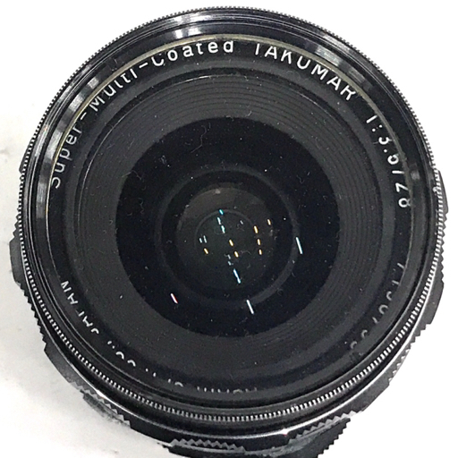 Fujica ST801 35mm 55mm EBC camera film f⁄1.8 | FUJICA – FUJINON