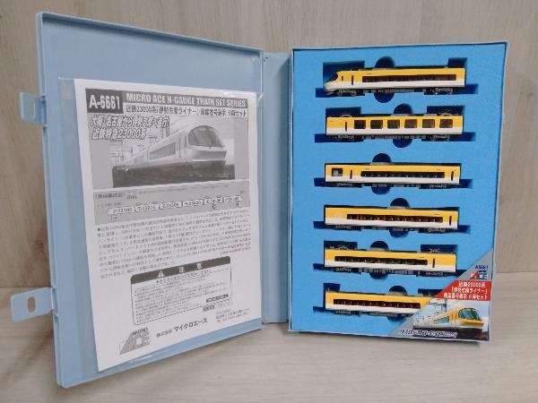 ジャンク】 Nゲージ MICROACE 近鉄23000系電車 「伊勢志摩ライナー