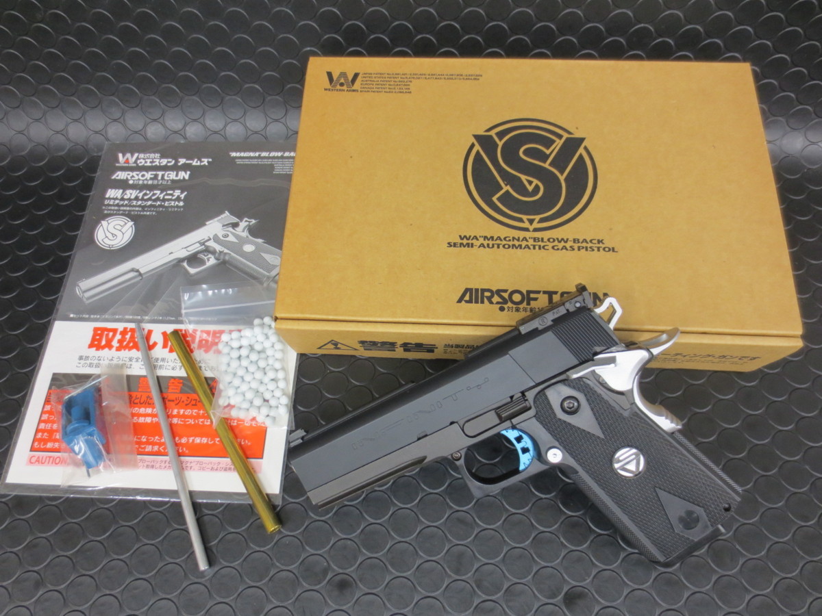 WA SV INFINITY RAILED CARRY LIMITED EDITION インフィニティ レイル