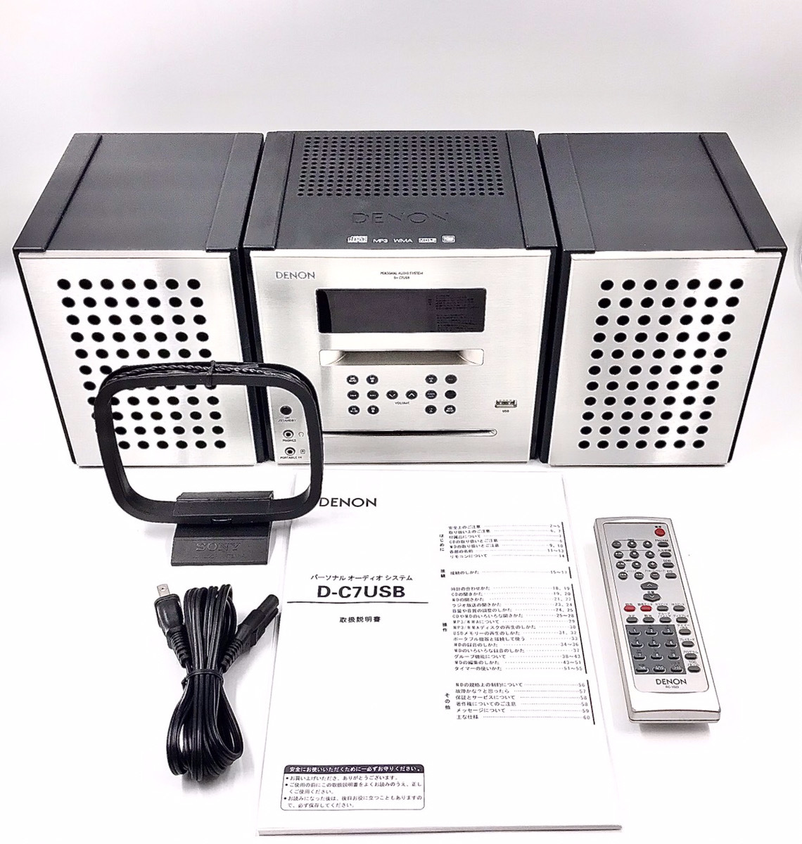 DENON デノン UD-M30 CDプレーヤー内蔵 AM/FMチューナーアンプ(品