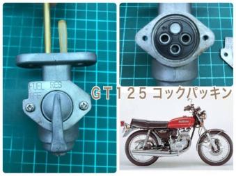 スズキ GT100 GT125 ミラー 左右セット未使用純正新品 (10mm) スズキ