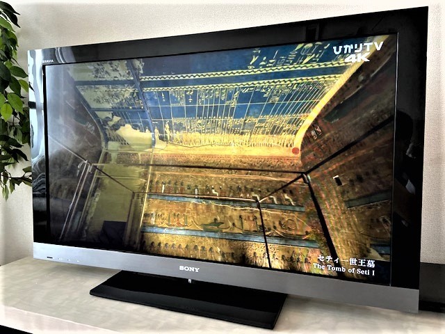 SONY】BRAVIA 液晶テレビ 40V型 KDL-40EX500 おまかせ画質センサー