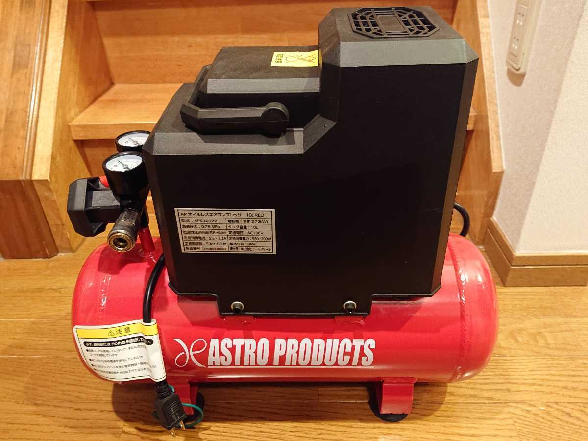 アストロプロダクツ AP ASTRO サイレント エア 30L | サイレントエア 