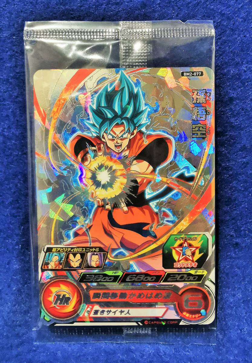 完全新品】補強発送 孫悟空 BM2-077 10周年記念アニバーサリー 人気