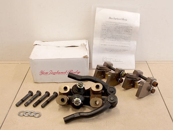 SS Body SSKIT SSキット kit PRO｜ORIGINAL PARTS｜YouZealand 