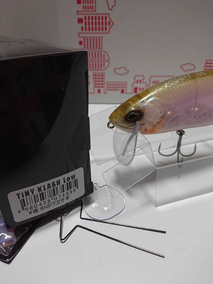 中古】タイニークラッシュ 夜中のワカサギ DRT 夜中のワカサギ