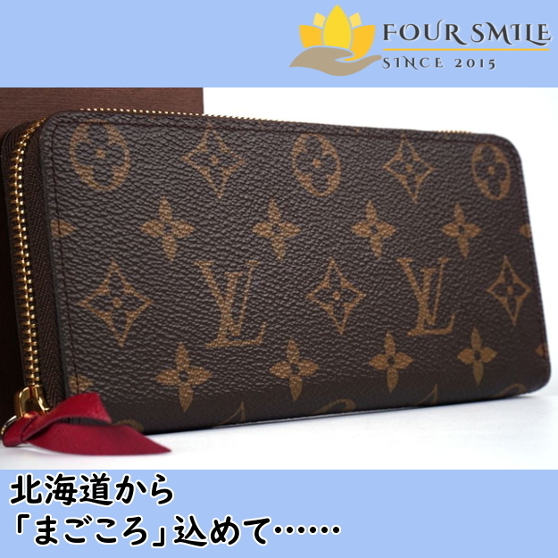 大量購入用 【新品同様 ほぼ未使用品 2018年製】ルイヴィトン Louis