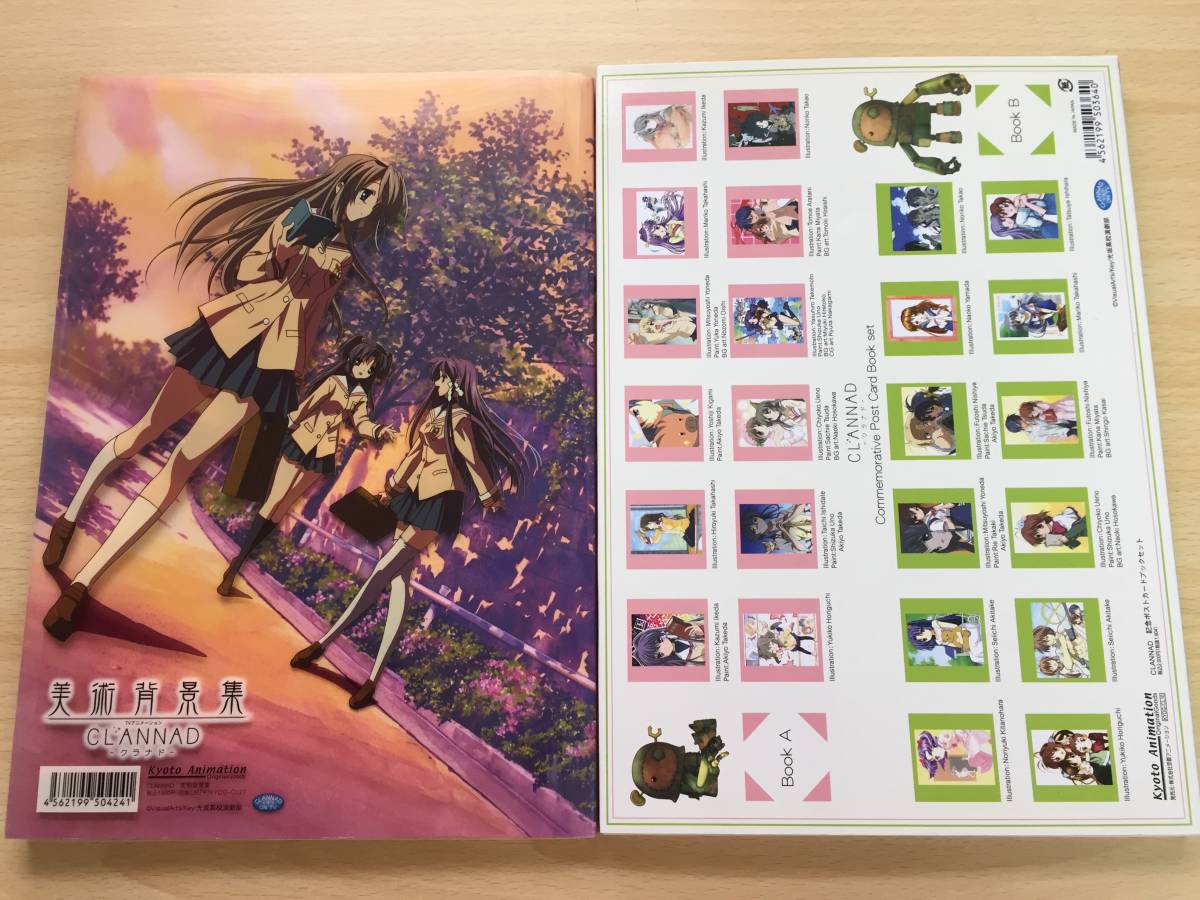 7 71 Key 京アニ Clannad クラナド ポストカードブック 美術背景集 コミック アニメグッズ 売買されたオークション情報 Yahooの商品情報をアーカイブ公開 オークファン Aucfan Com