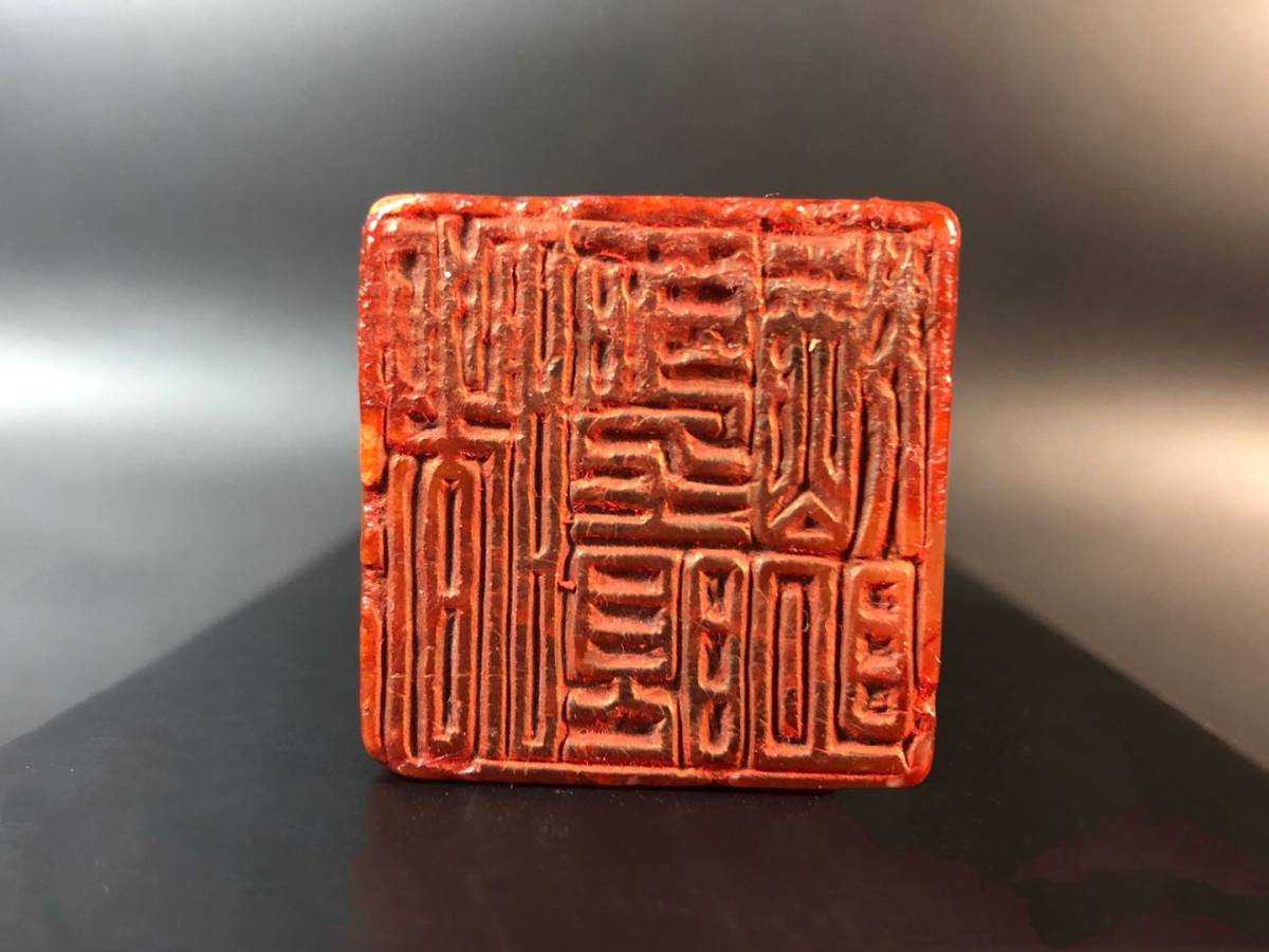 R016古印章 黄易款 極細工 手彫り 旧家蔵出 文房具 書道具 文房具