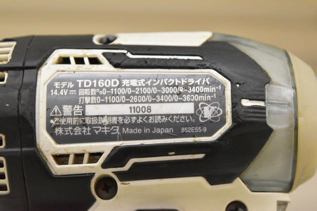 マキタ コードレスインパクトドライバ TD160 バッテリー2個/充電器 