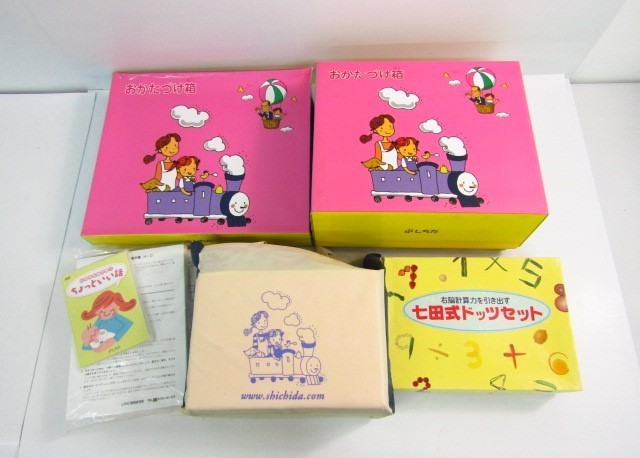 しちだ・教育研究所 七田式 教材 CD DVDなど まとめ 大量 セット