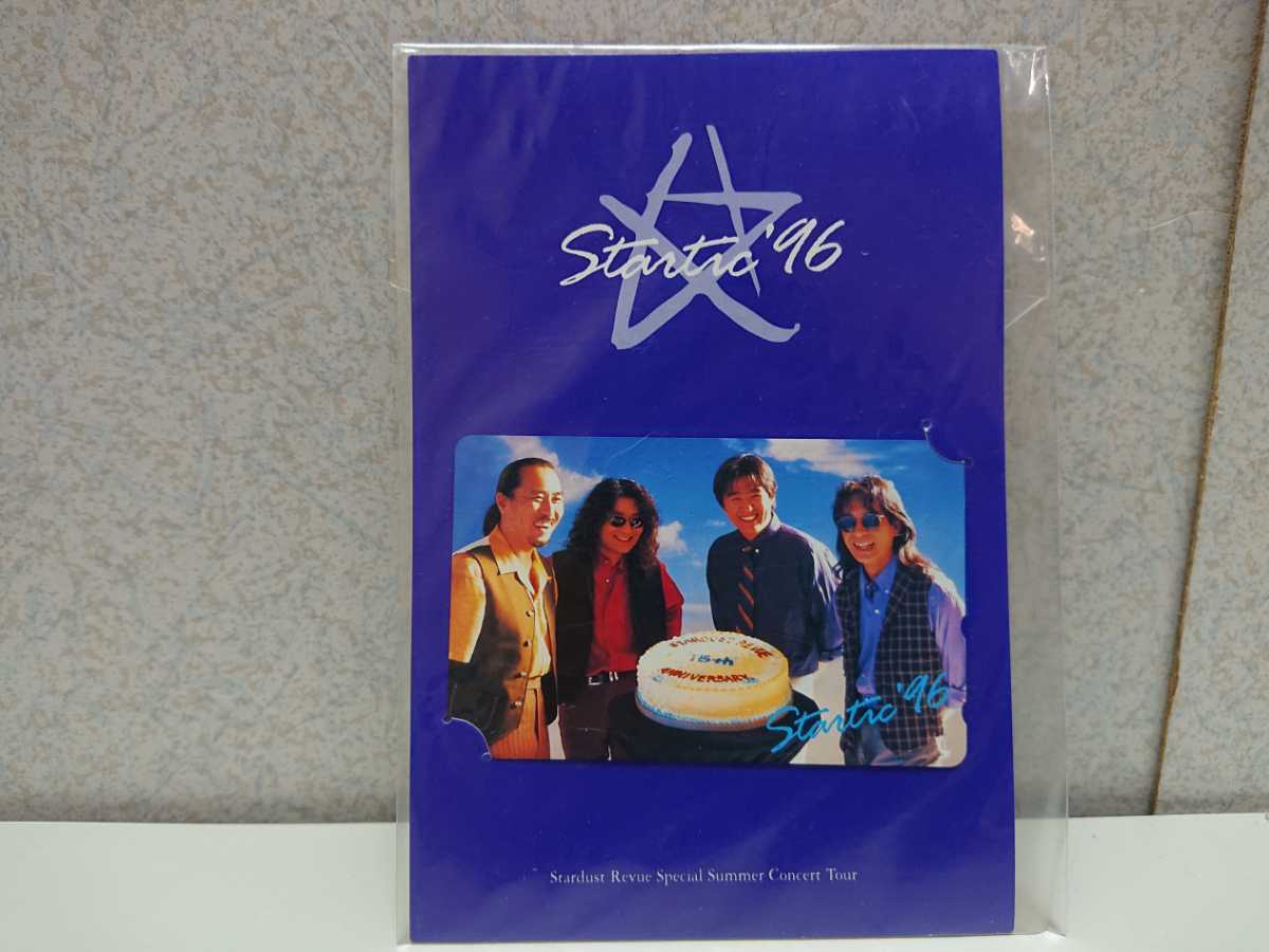 芸能人愛用 スタレビ ファンクラブ限定dvd 暮れの元気なご挨拶 U0026 太陽のめぐみ Cd 邦楽 Multipasajes Travel