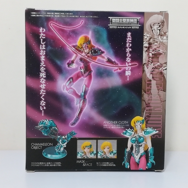 聖闘士聖衣神話 カメレオンジュネ : 聖闘士星矢 | バンダイ ホビー 魂 
