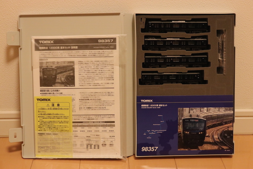 トミックス 相鉄12000系 基本4両+増結6両セット
