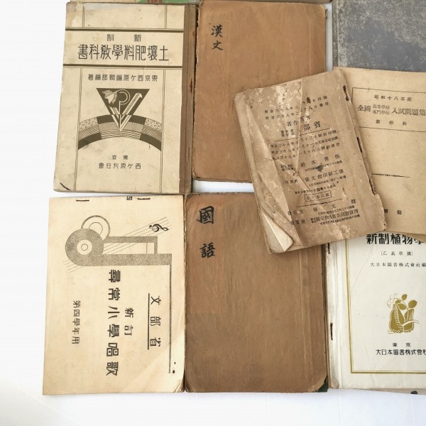 名古屋鉄道 第2期国定教科書復刻版 明治 文部省 巻1 尋常小学読本 東書