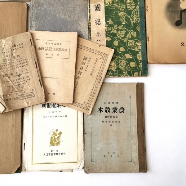 名古屋鉄道 第2期国定教科書復刻版 明治 文部省 巻1 尋常小学読本 東書