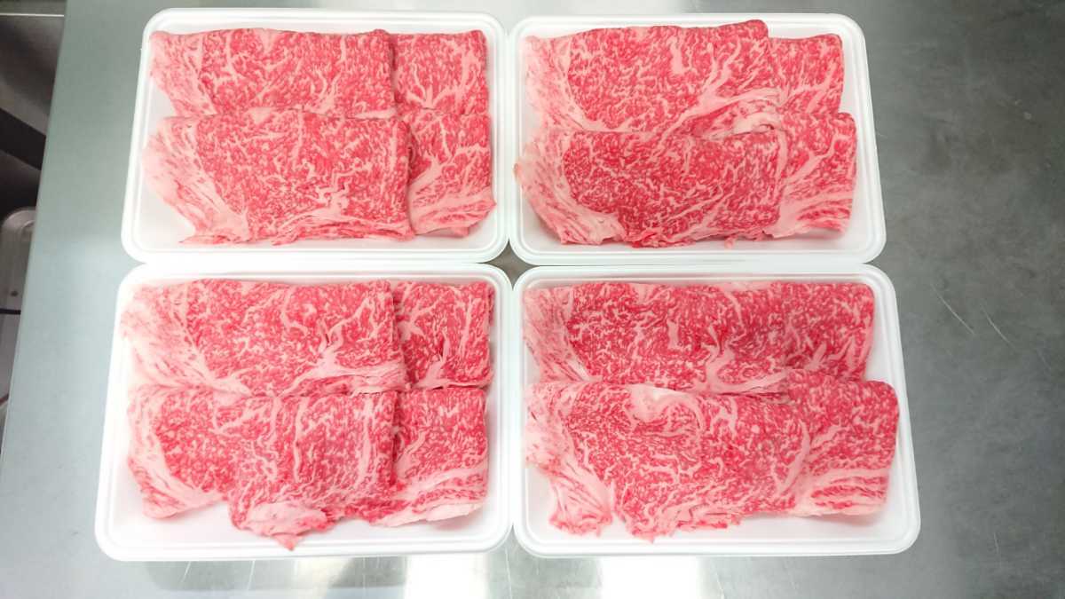 定番，新作登場 極選 黒毛和牛A4 極上サーロインすき焼用 茨城県産 2.2kg 極上焼肉 極上すき焼 極上鉄板焼き 柔らかい(サーロイン)｜売買されたオークション情報、yahooの商品情報をアーカイブ公開 - オークフ サーロイン