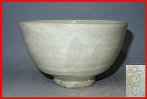 上野焼 茶碗のYahoo!オークション(旧ヤフオク!)の相場・価格を見る