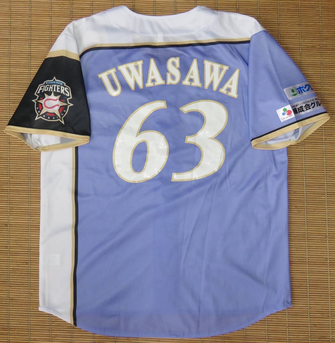 正規品 WE LOVE HOKKAIDO 2015 ラベンダー 北海道日本ハム